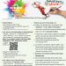 #Colour4life Competition 2021