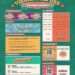 Visual Culture Competition 2023